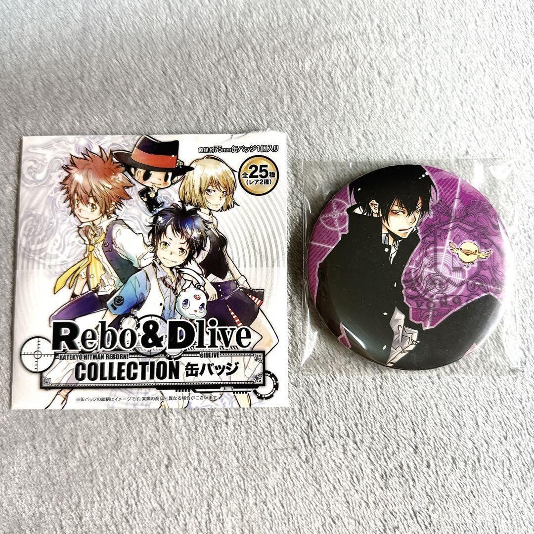 家庭教師ヒットマンREBORN!  コレクション缶バッジ 雲雀恭弥 Amazon.co.jp: 家庭教師ヒットマンREBORN コレクション缶バッジ
