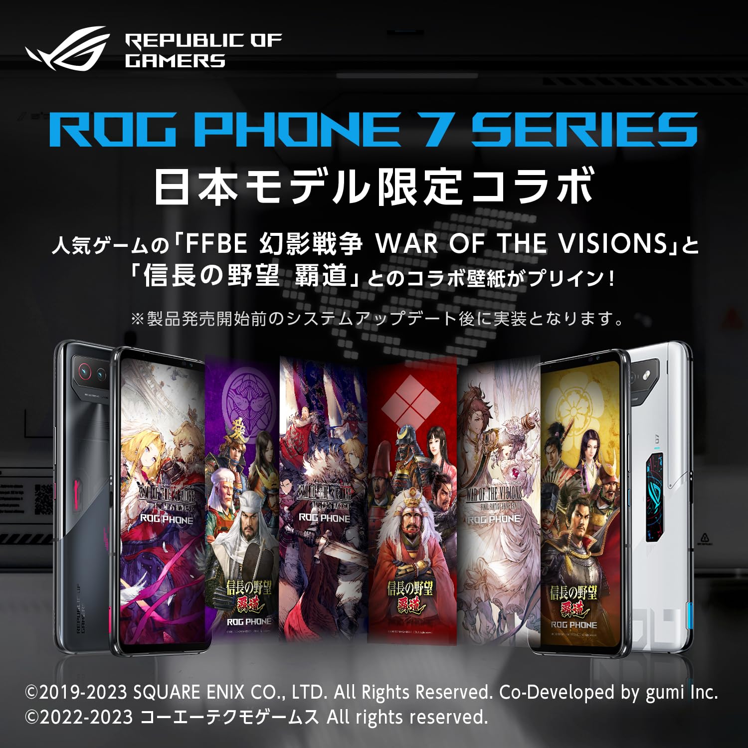 Amazon | ASUS スマートフォン ROG Phone 7 【日本正規代理店品 