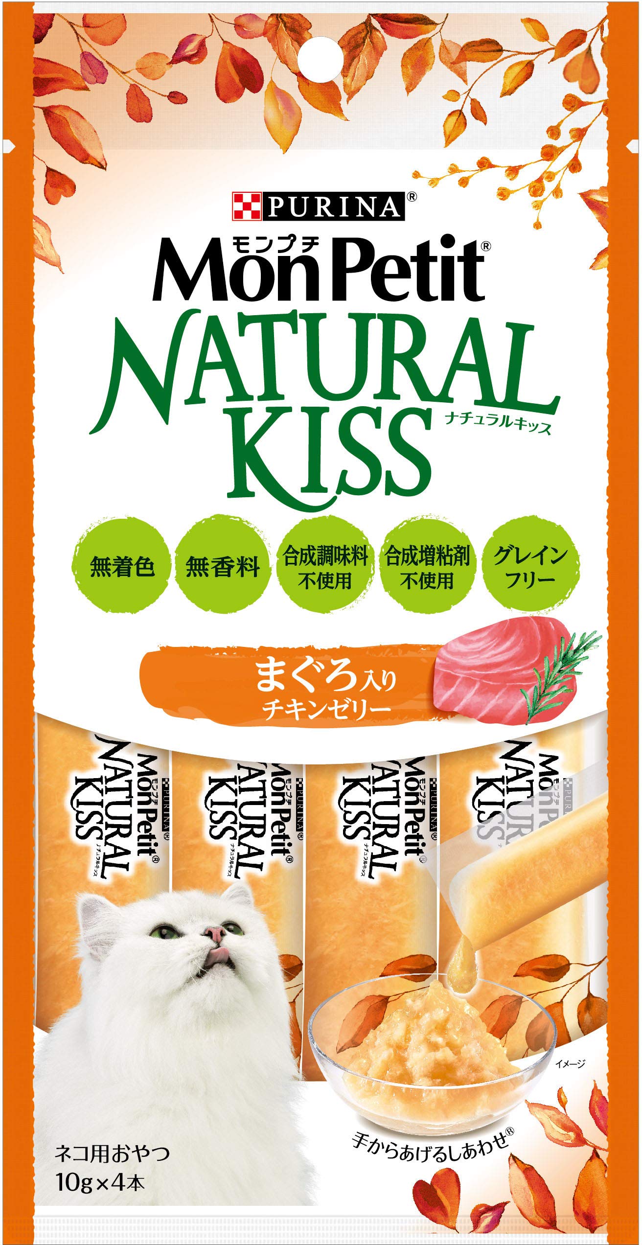 １袋80円モンプチ ナチュラルキッス (10g x 4本)×76個 Amazon.co.jp: モンプチ ナチュラルキッス 猫用おやつ まぐろ入り