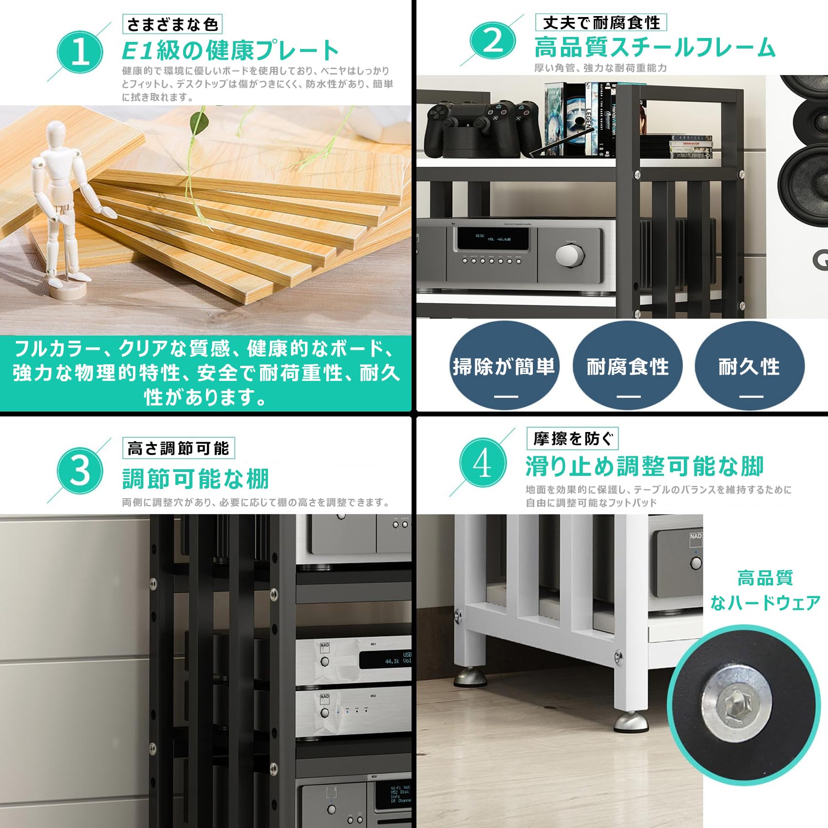 Amazon.co.jp: オーディオラック 木製 4段 多色の木板 AVメディア 