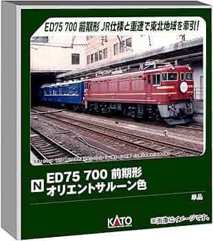 オリエントサルーン　Nゲージ　鉄道模型　他サイト出品中 810d7lJZSsL._AC_UF350,