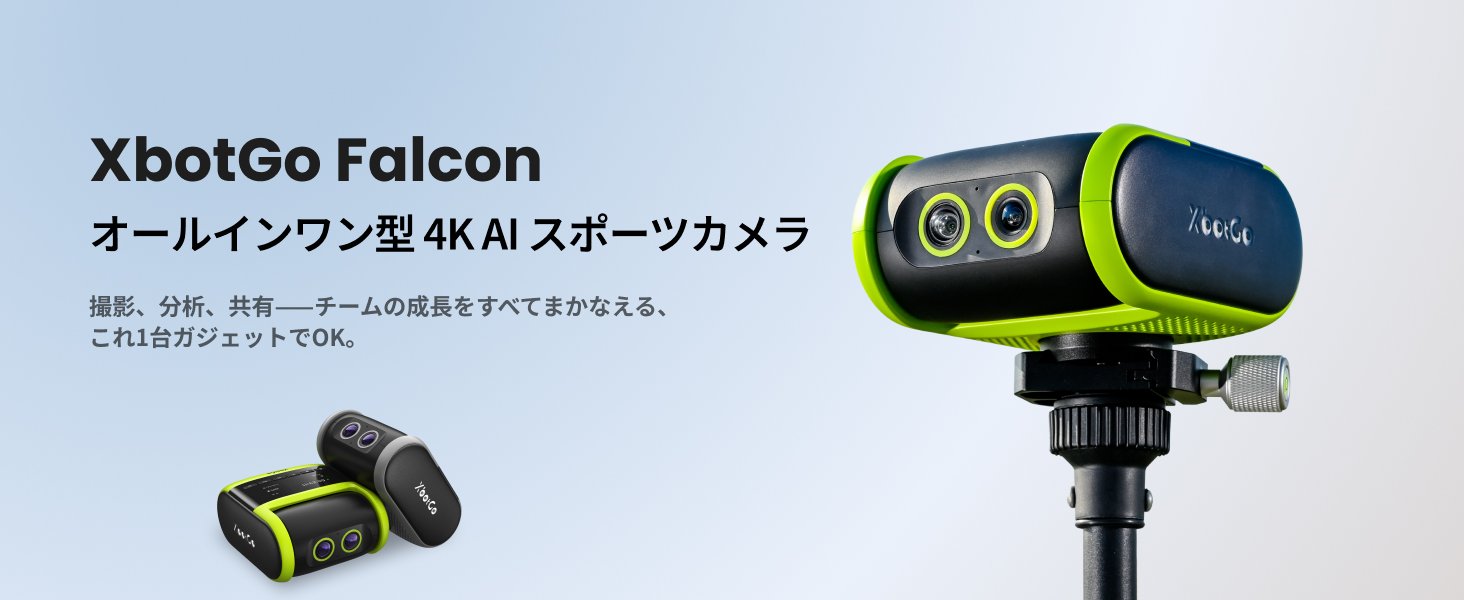 Amazon | XbotGo Falcon 4Kアクションカメラ スポーツカメラ サッカー
