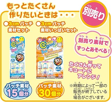 BANDAI Can Batch Good! Pokemon Set