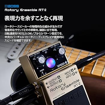 Amazon | BOSS RT-2 ロータリーアンサンブル | コーラス