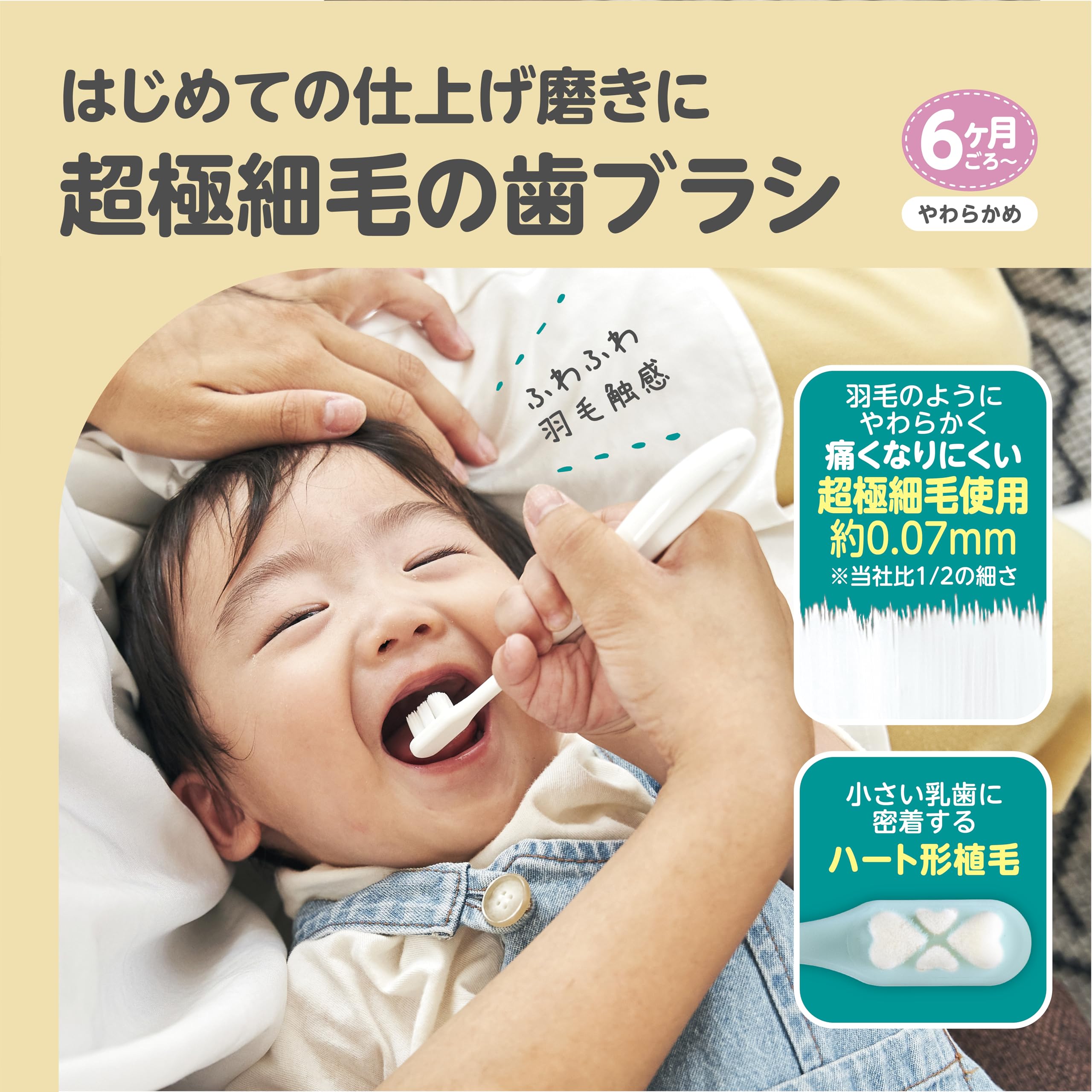 Amazon.co.jp: EDISONmama(エジソンママ) 仕上げ歯ブラシプレミアム 