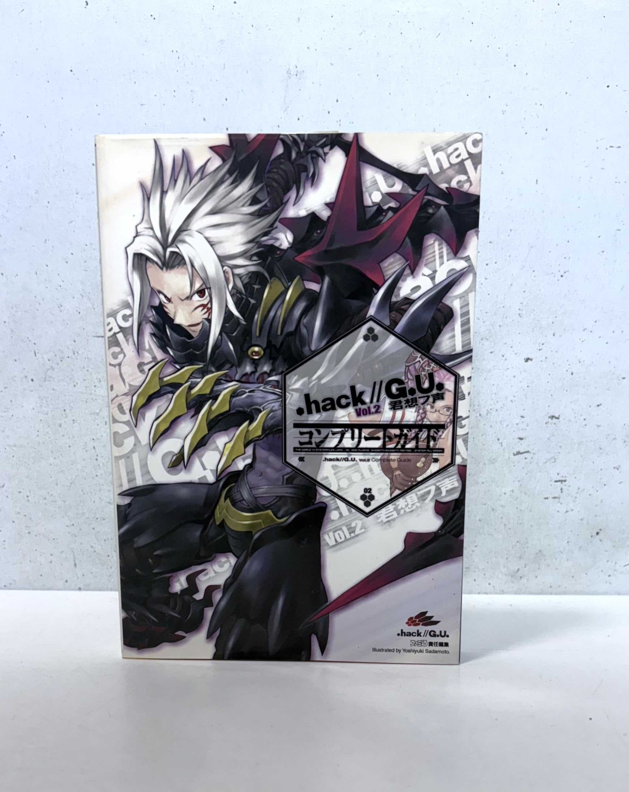 hack//G.U. Vol.2 君想フ声 コンプリートガイド | ファミ通書籍編集部