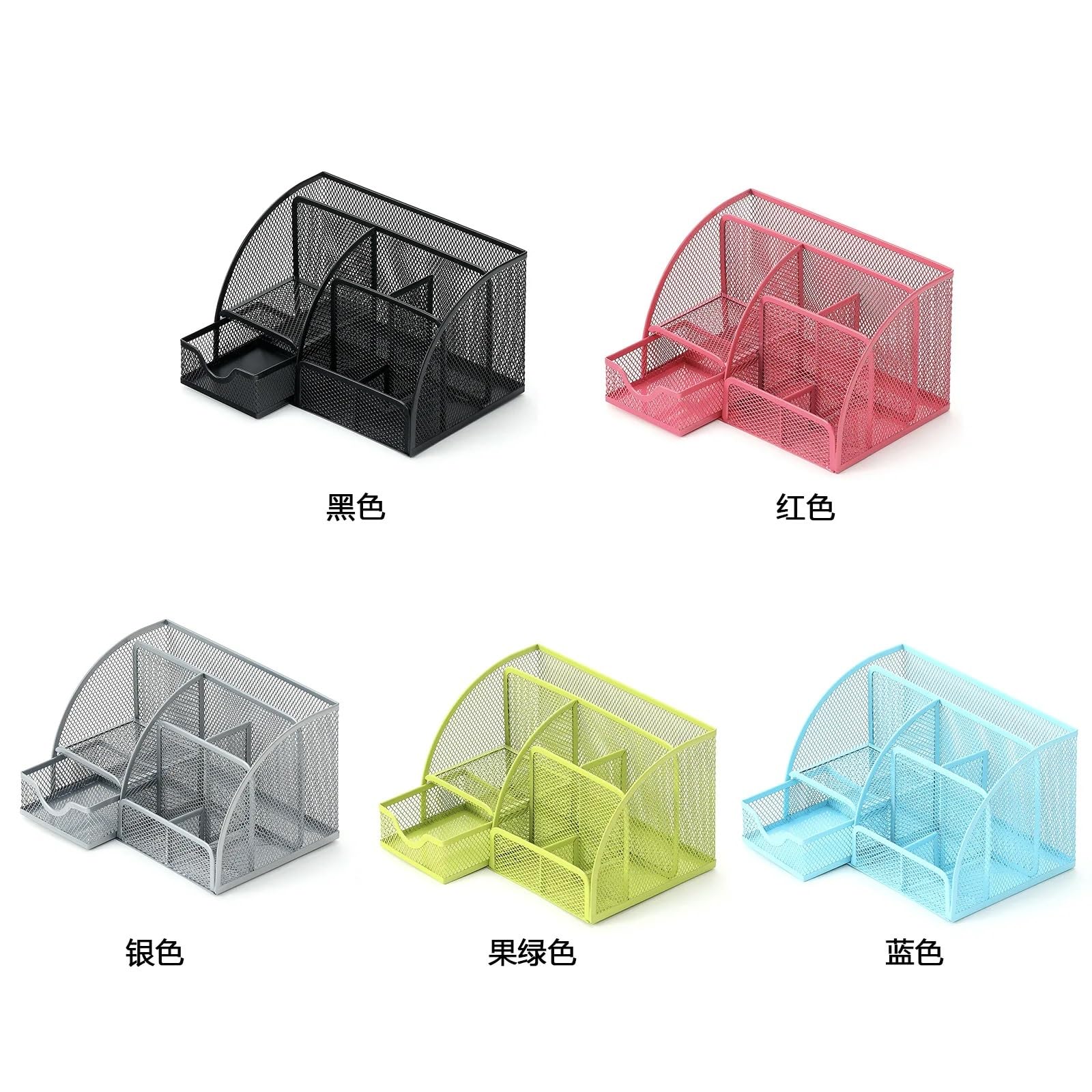 Organizer Scrivania 1PC Pen Holder Large Capacity Metal Desktop Storage Box For Office And Supplies(Seven grids green)