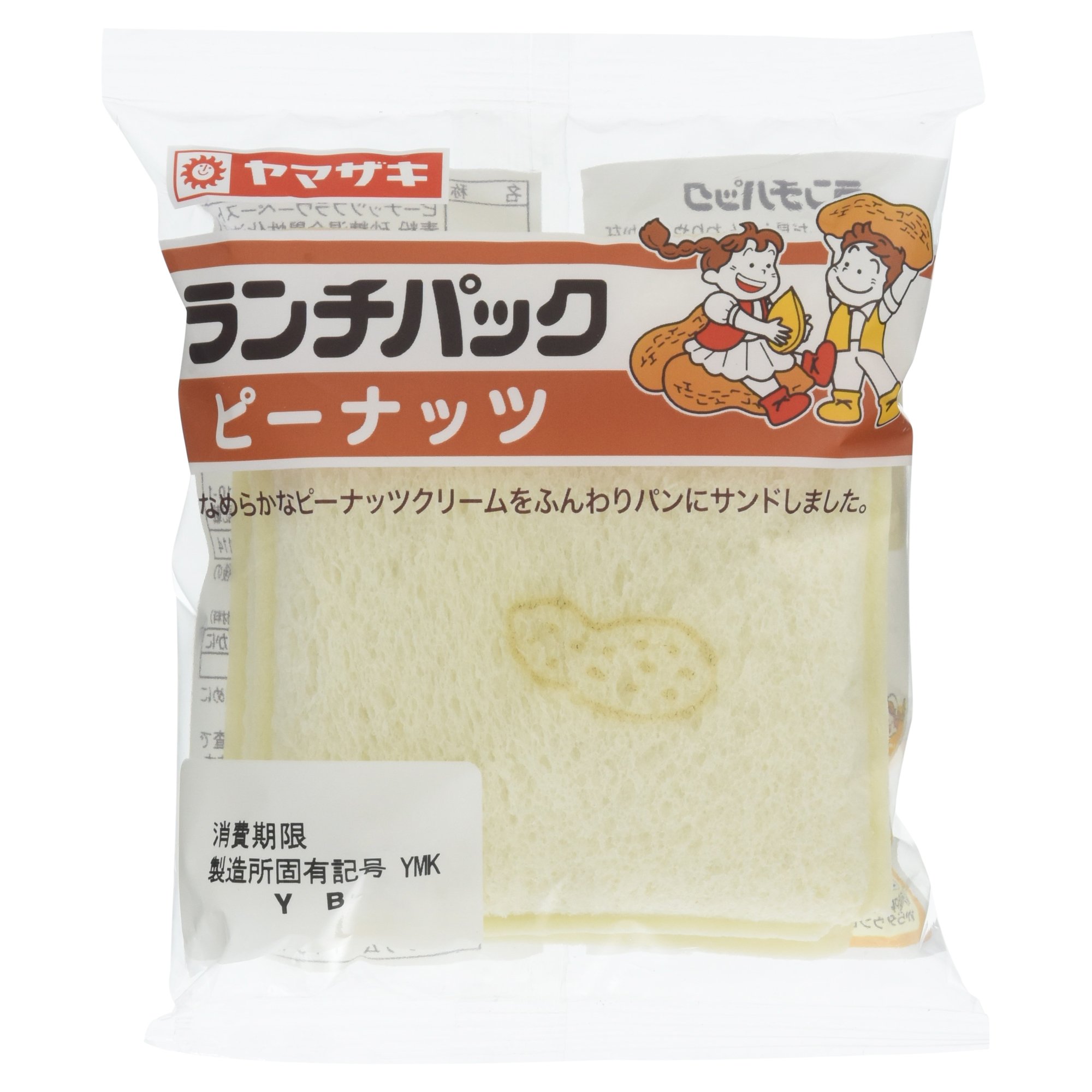 Amazon.co.jp: ヤマザキ ランチパックピーナツ : Food, Beverages