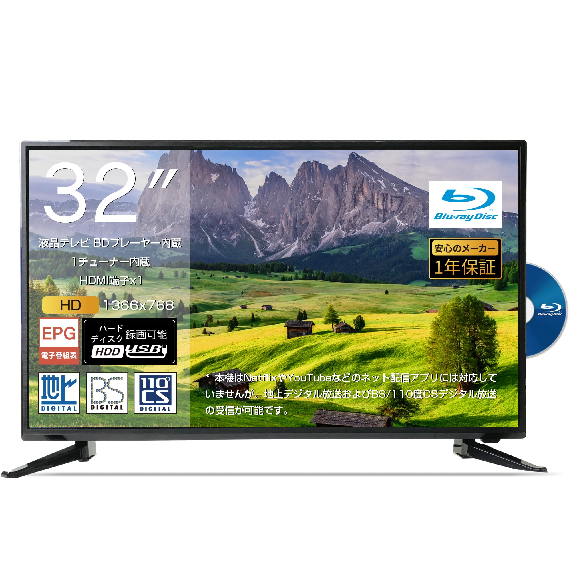 R7年製　32インチ　液晶テレビ TEX-D3203BSR Amazon | ウィズ (Wis) 31.5V型 液晶 テレビ TEX-D3203BSR