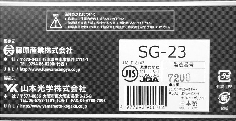 2023年度合格目標　山下道場　計11冊セット 2023年度合格目標 山下道場 計11冊セット DSCF6727-1024x683.jpg