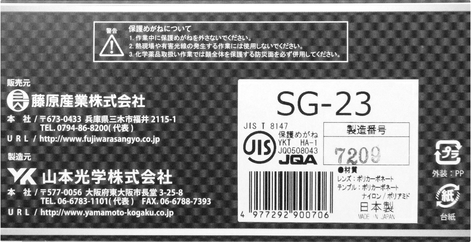 2023年度合格目標　山下道場　計11冊セット 2023年度合格目標 山下道場 計11冊セット