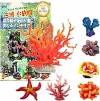 珊瑚　置物　大型 美品 珊瑚礁 置物 ガラスケース入り 特大 48cm - メルカリ