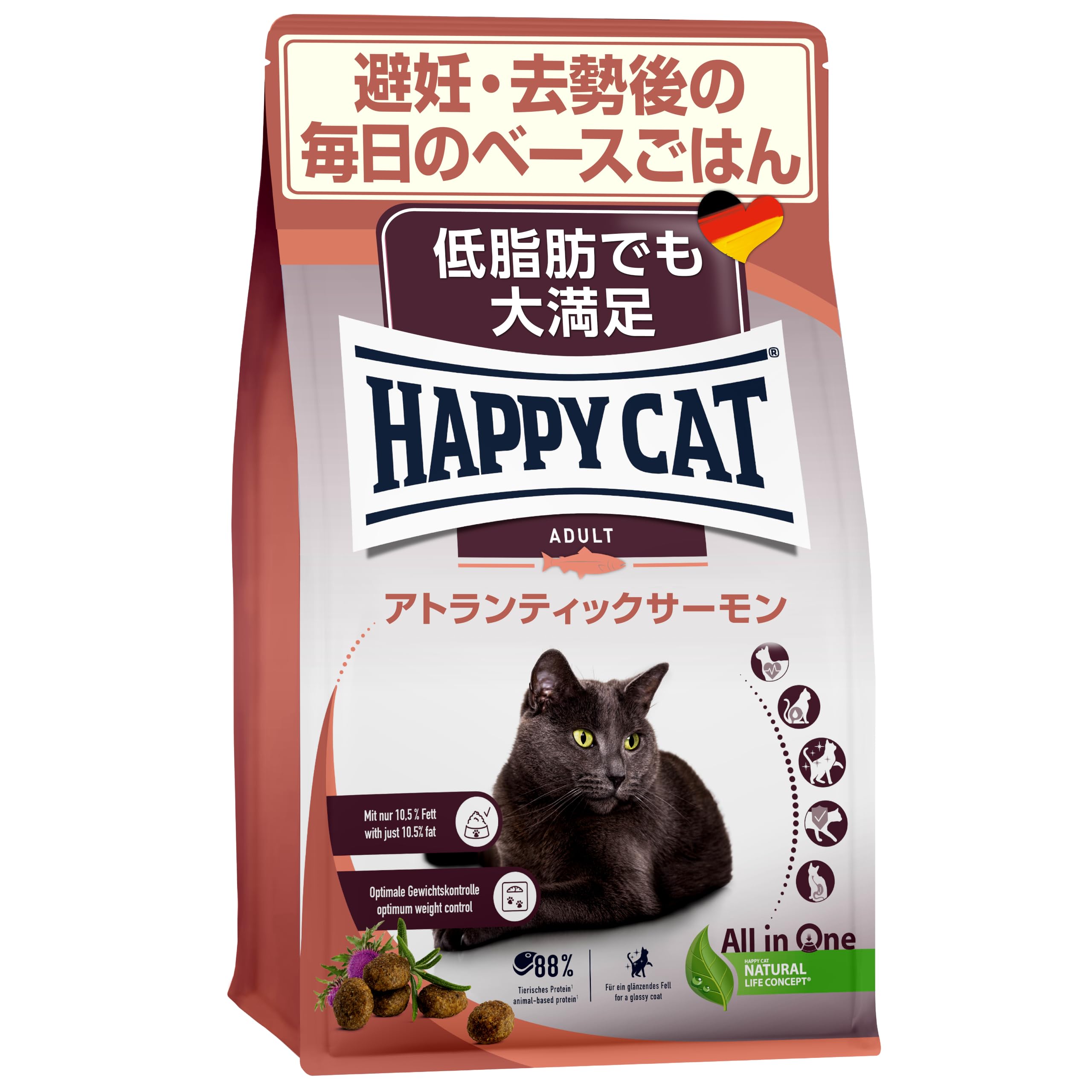 Amazon.co.jp: ハッピーキャット 成猫用 （避妊去勢後のケア） チキン