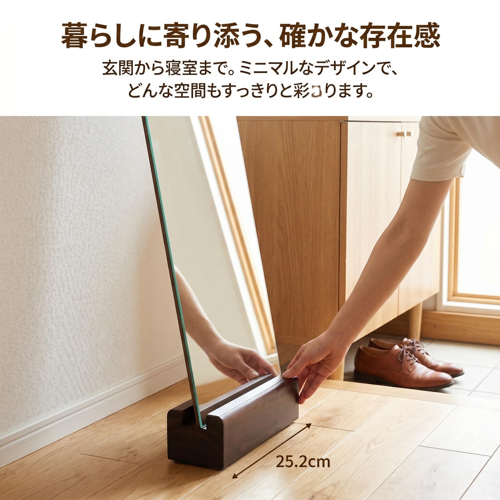 Amazon.co.jp: Toyvian 木製 ミラースタンド フロアミラー用 姿見 鏡