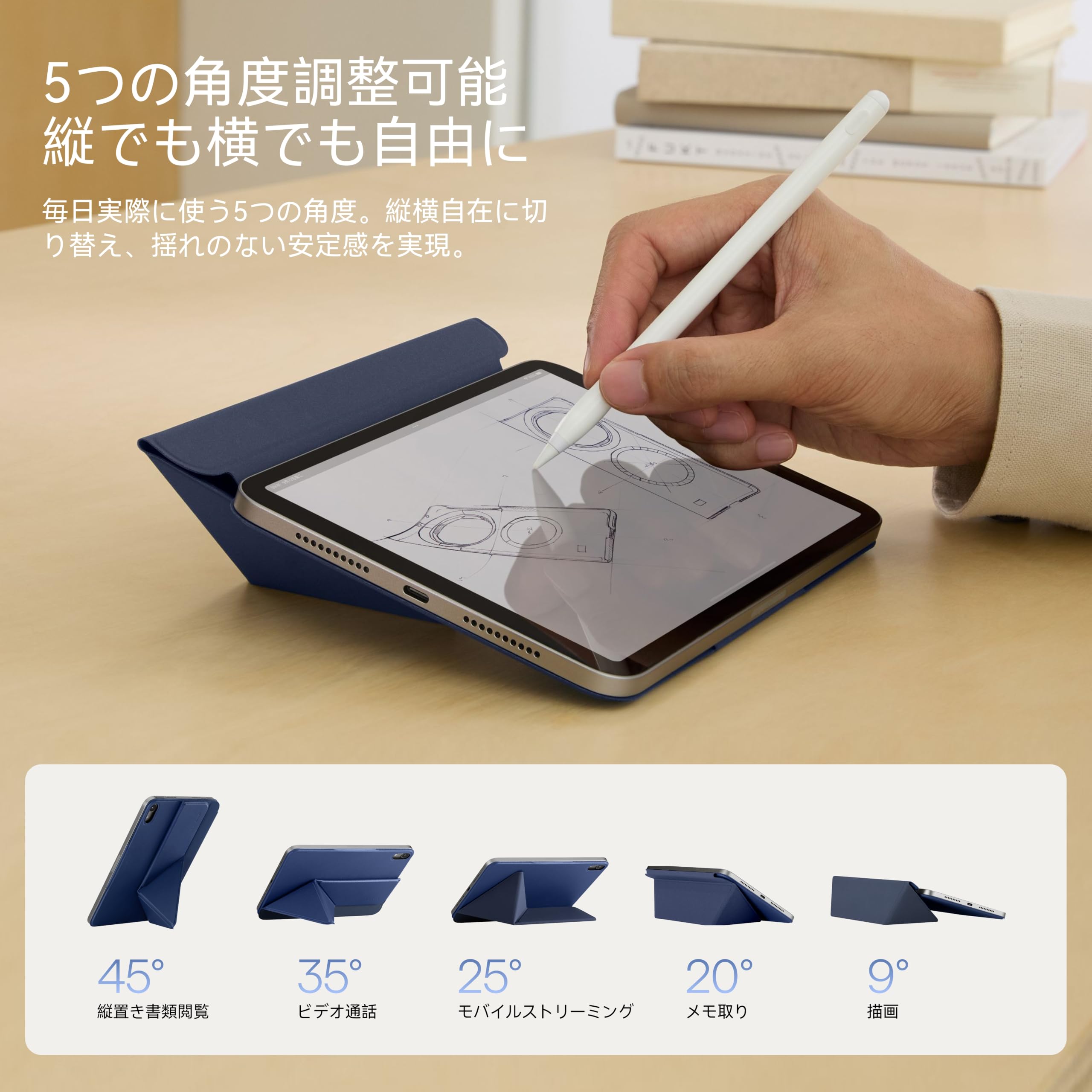 Amazon.co.jp: 【新アップグレード版】PITAKA iPad mini7 ケース(A17