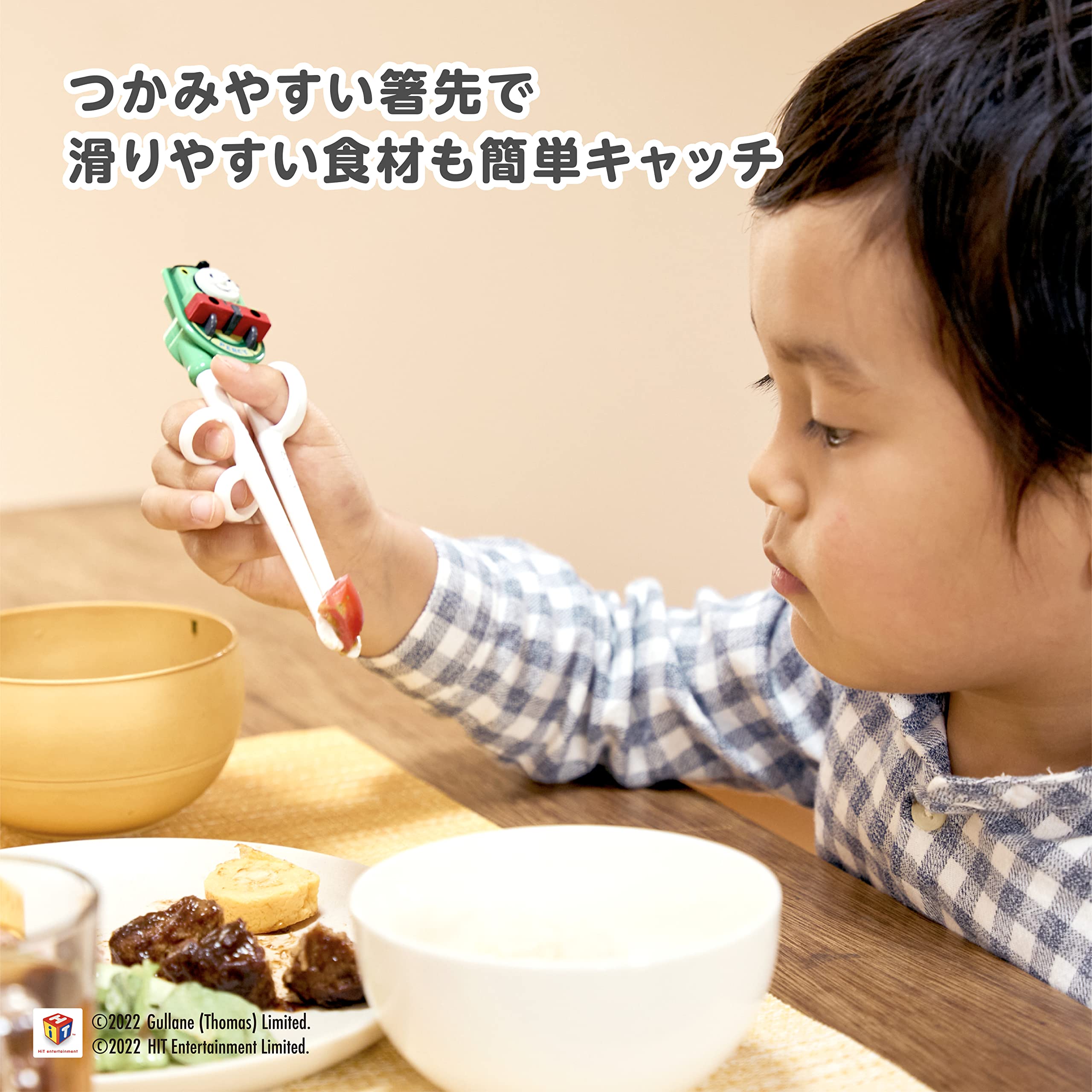 Amazon | EDISONmama(エジソンママ) エジソンのお箸I 16cm 2歳~就学前
