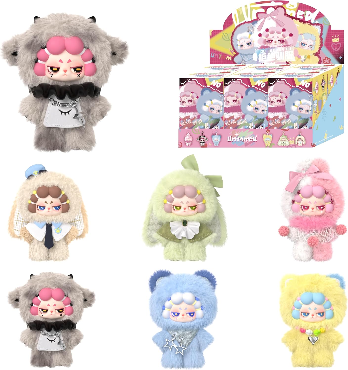 RARA Refuse to Tame Series Plush Keychain Blind Box Figures, Collectible Plush Toy Gift for Teens & Adults, Whole Set