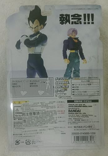 Miniatura 2 de Bandai Dragon Ball Z Hybrid Action Vegeta Figura