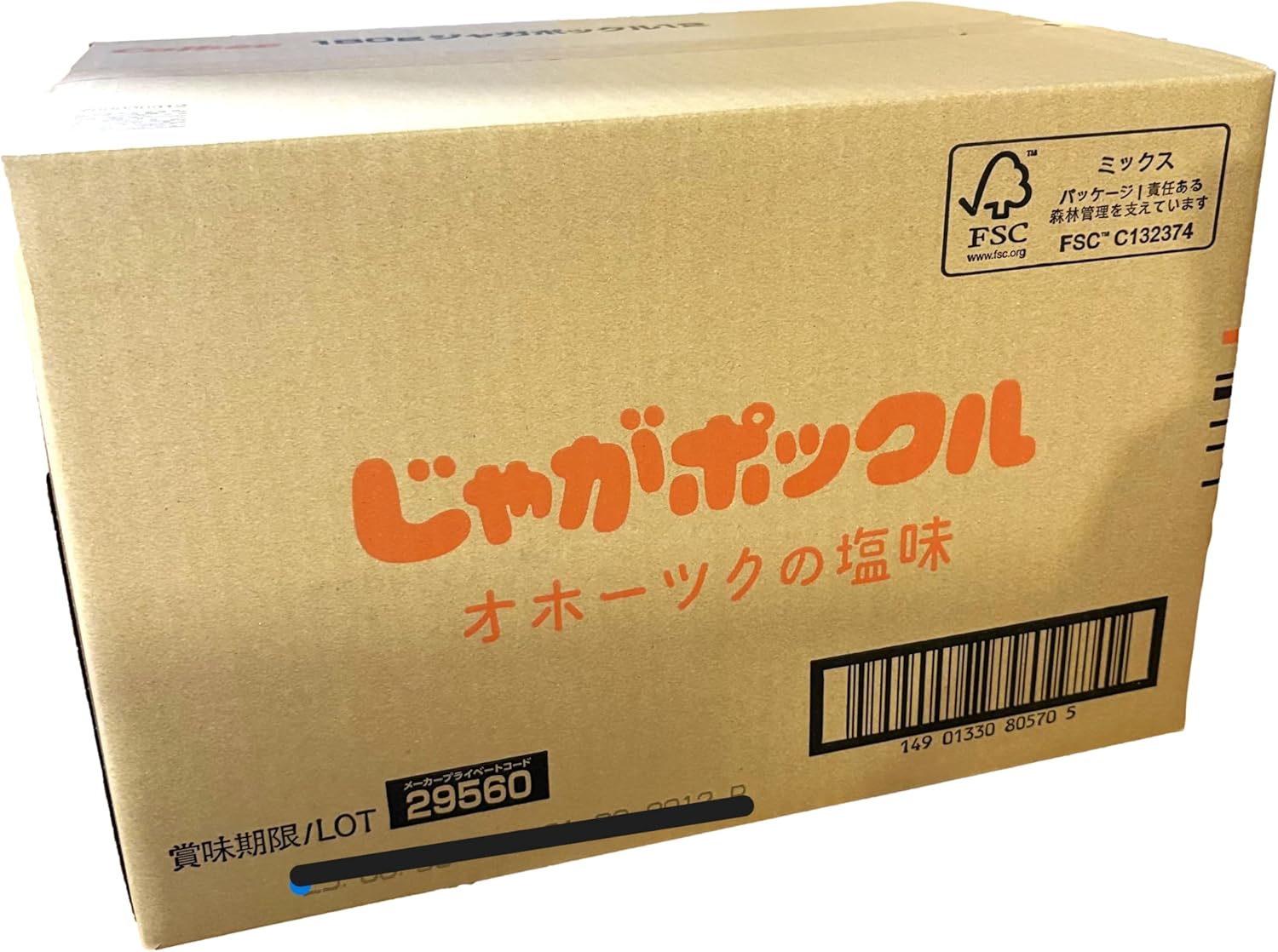 じゃがポックル (大) 12個セット 1ケース カルビー/Calbee ポテト じゃがポックル (大) 12個セット 1ケース カルビー/Calbee ポテト