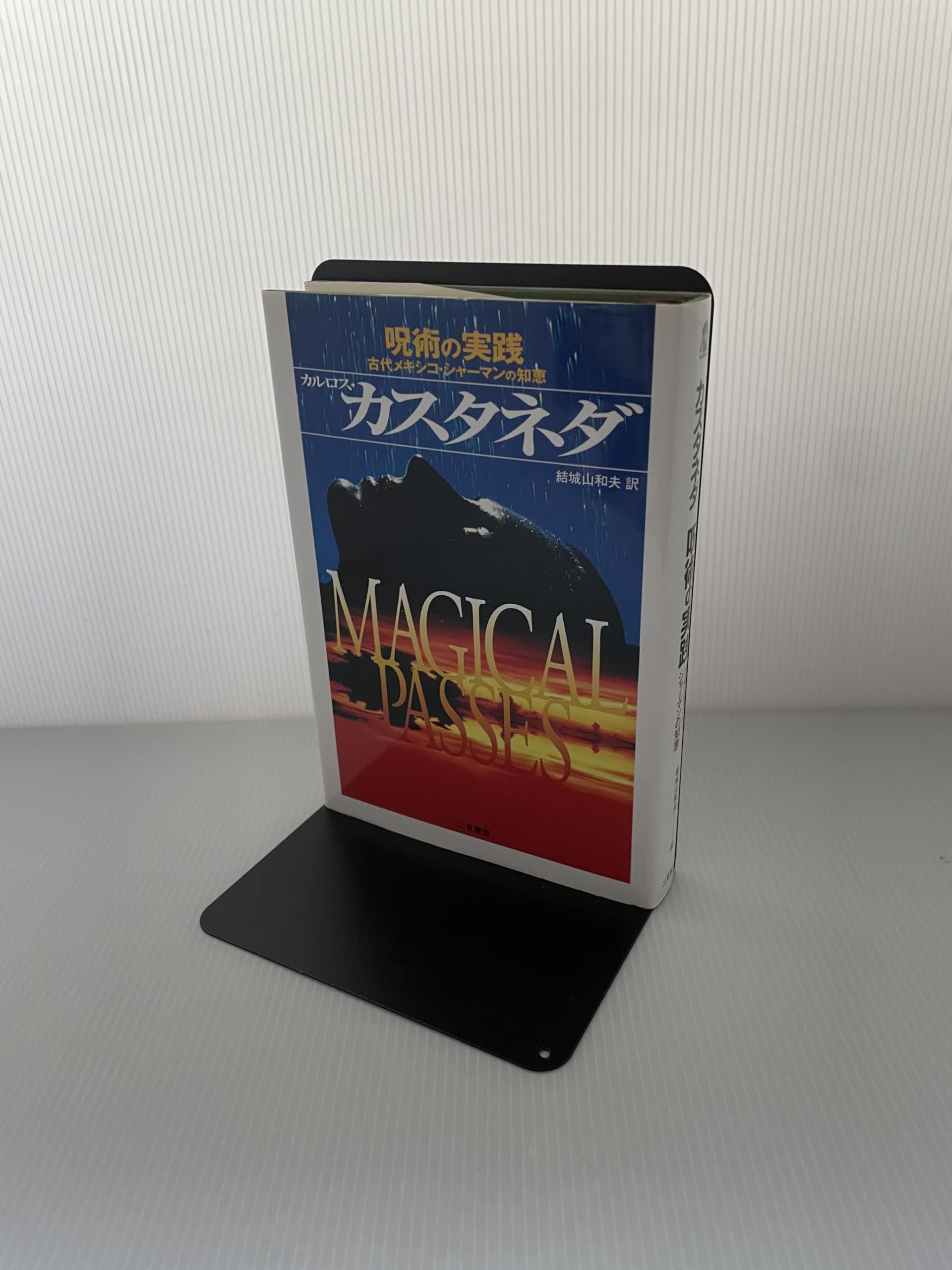 Amazon.co.jp: カルロス・カスタネダ: 本、バイオグラフィー、最新