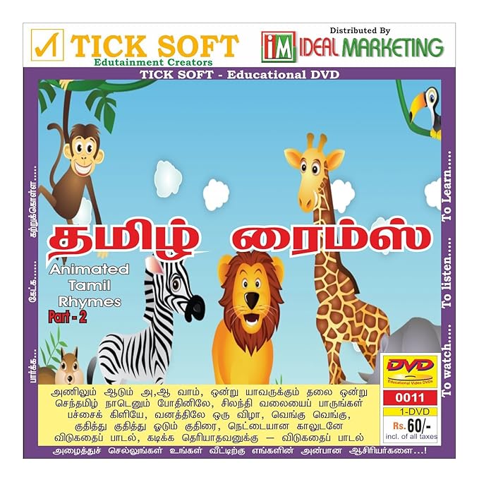 TICK SOFT Tamil Rhymes 02 (DVD) Amazon.in Software