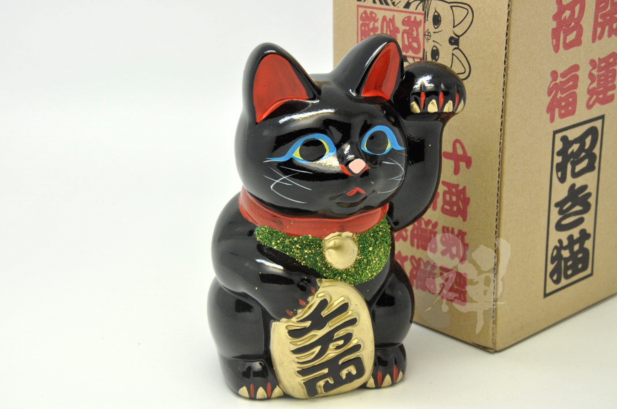 Amazon.co.jp: 常滑焼 招き猫 黒小判猫(左手) 5号 [6624]110/100/160