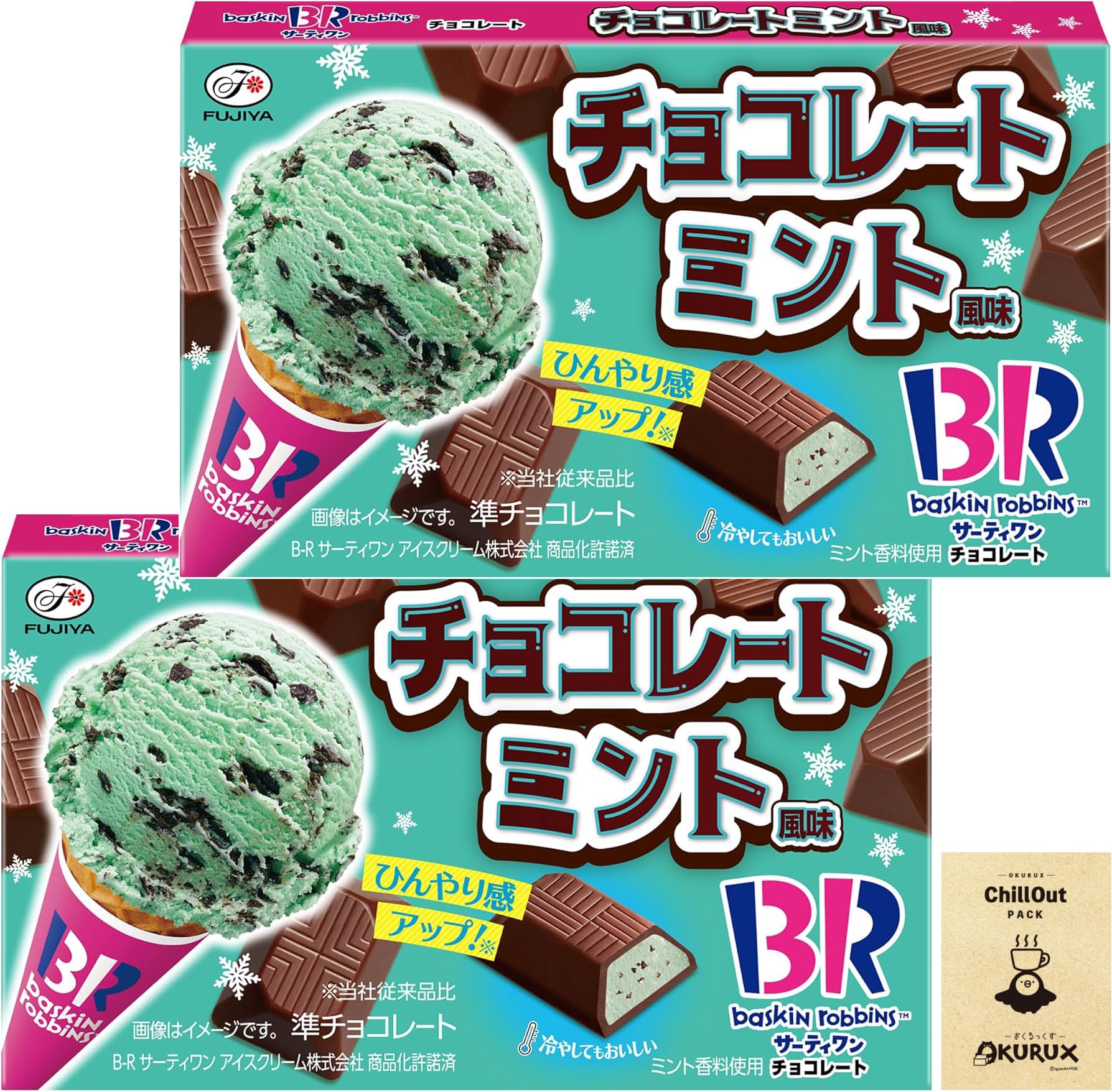 Amazon.co.jp: OKURUX [2箱/チョコミント] 不二家 サーティワン