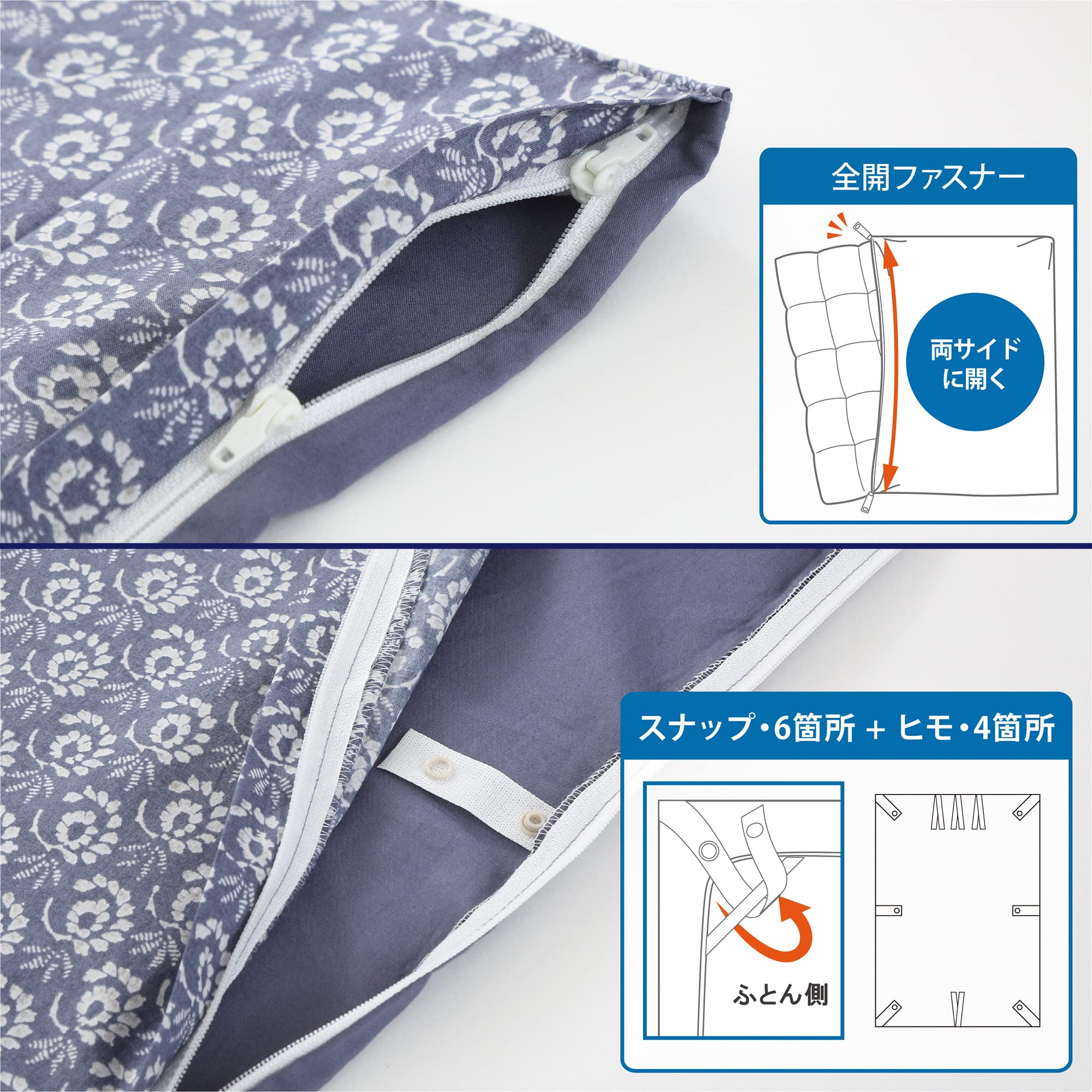 Amazon.co.jp: nishikawa 【 西川 】 掛け布団カバー シングル 洗える 