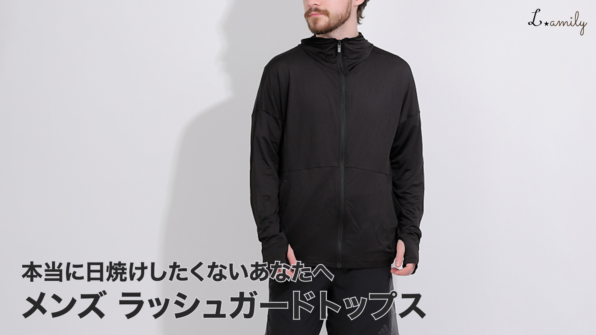 Amazon | [Lamily] ラッシュガード メンズ パーカー 【本当に