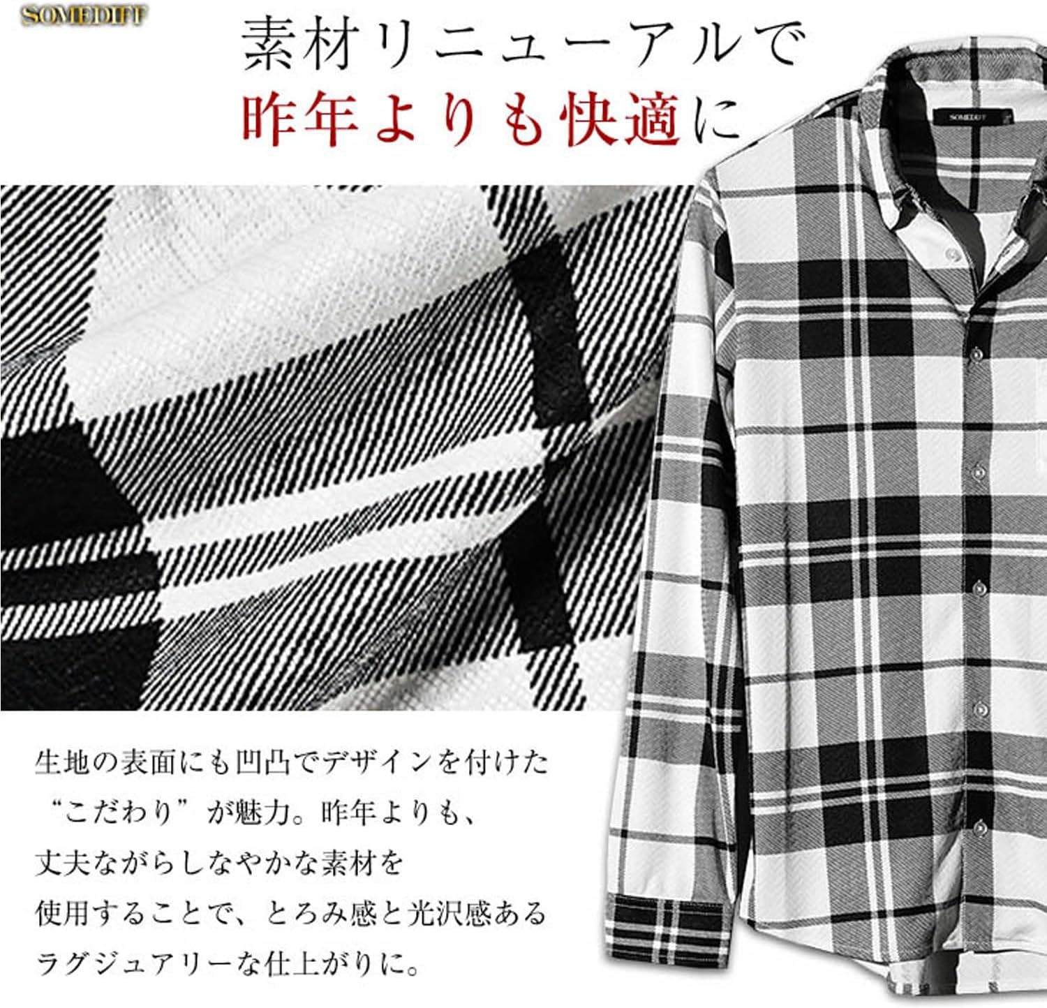 サムディフ] イタリアンカラー総柄シャツ の存在感と遊び心 メンズ  