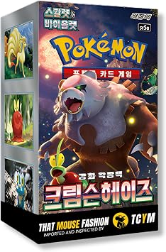 Twilight Masquerade Crimson Haze Korean Booster Box | TCYM Authenticated | Korean Pokemon Cards | Pokemon Twilight Masquerade Booster Box | 30 Booster Packs | That Mouse Fashion