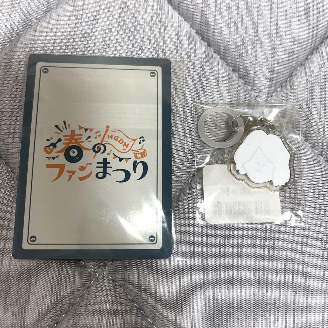 Amazon.co.jp: Official髭男dism ヒゲダン 春のファンまつり くじ 3点