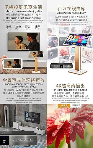 Miniatura 5 de V5 MAX TSRINW 8T 148K 22 "Reproductor de karaoke Máquina inteligente de llave de voz en línea Película en línea Sistema dual Coexistencia Puntuación