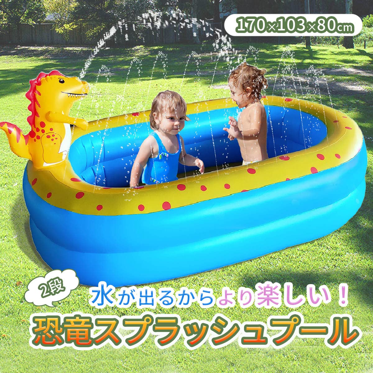 男の子と女の子プールセットB   ガラス細工 Amazon | VeroMan 噴水プール 恐竜 プール 噴水マット ホースに