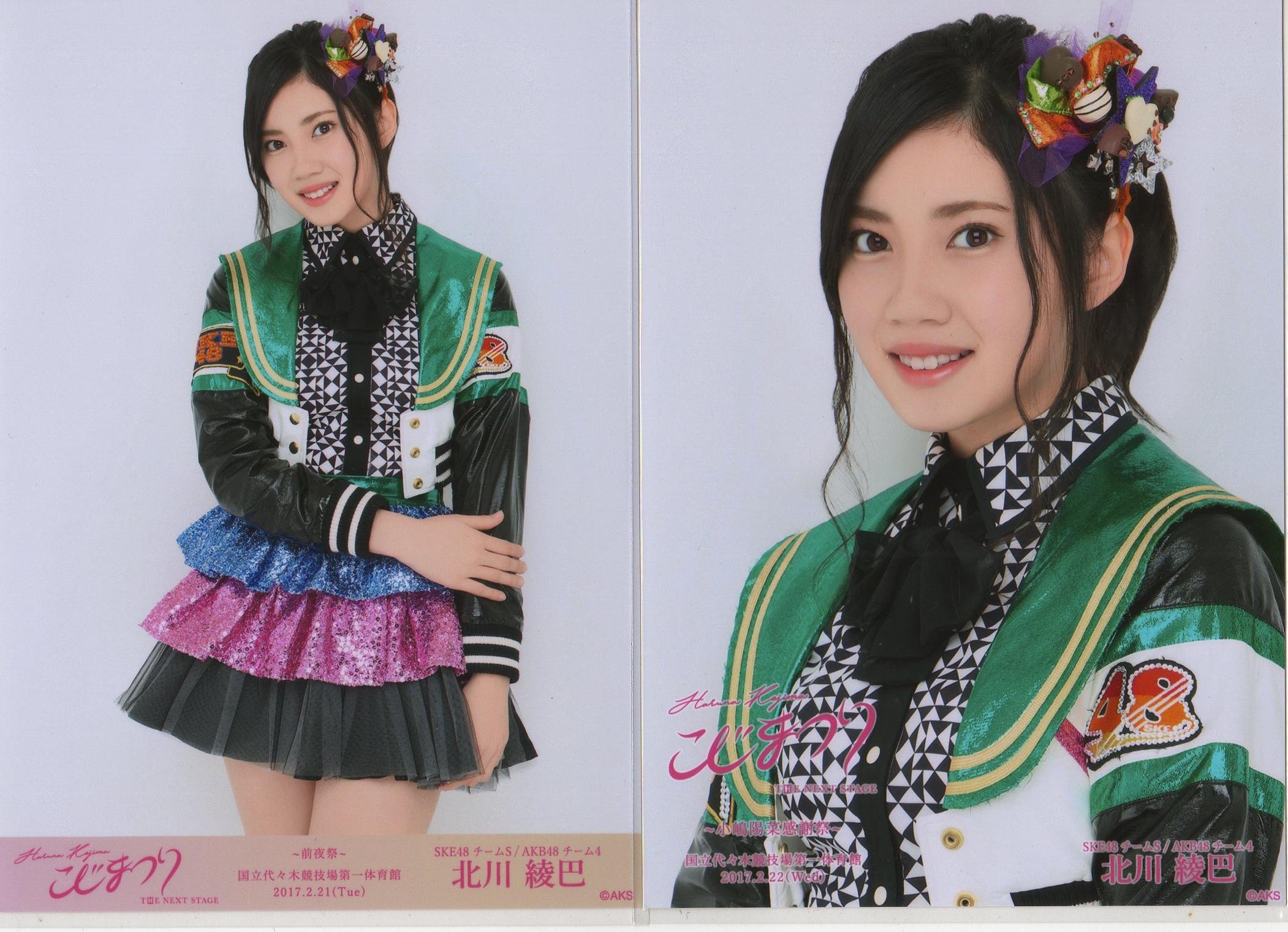 Amazon.co.jp: AKB48 北川綾巴 こじまつり 前夜祭 ＋ 小嶋陽菜 感謝祭 