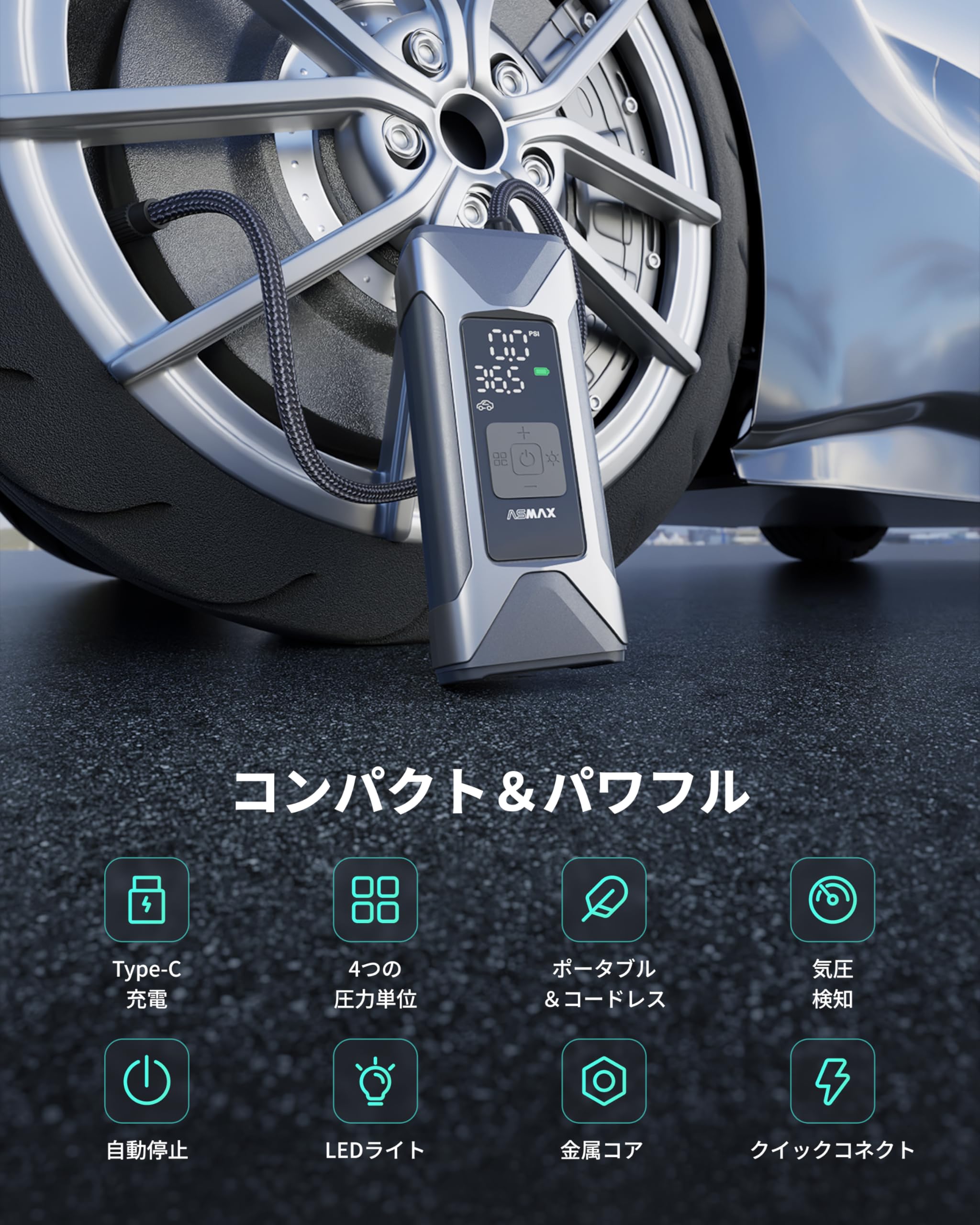 ASMAX 自転車 空気入れ 電動空気入れ バイク 車 エアーポンプ 2500A Amazon.co.jp: ASMAX 自転車 空気入れ 電動空気入れ バイク 車 エアー