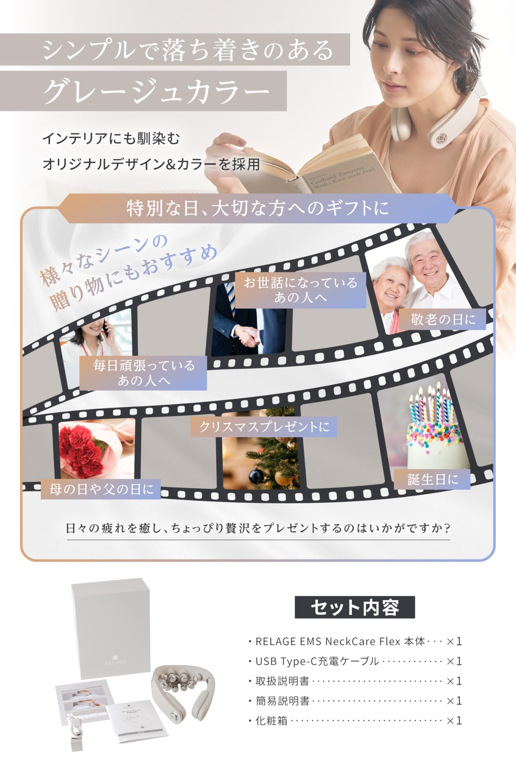 Amazon.co.jp: RELAGE リラージュ ネックケア EMS 振動 温熱 首 肩