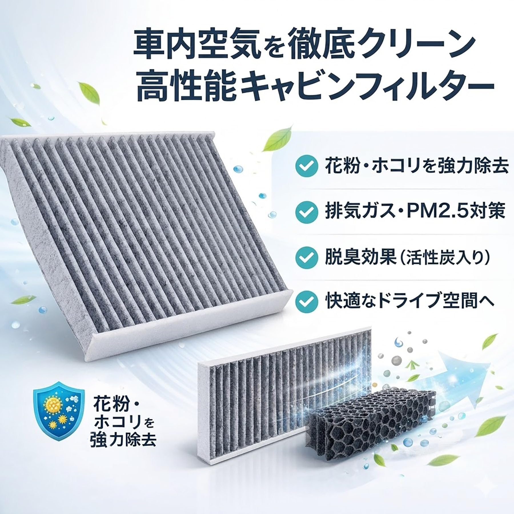 Amazon.co.jp: エアコンフィルター フィット GK3 GK4 GK5 GK6 GR系