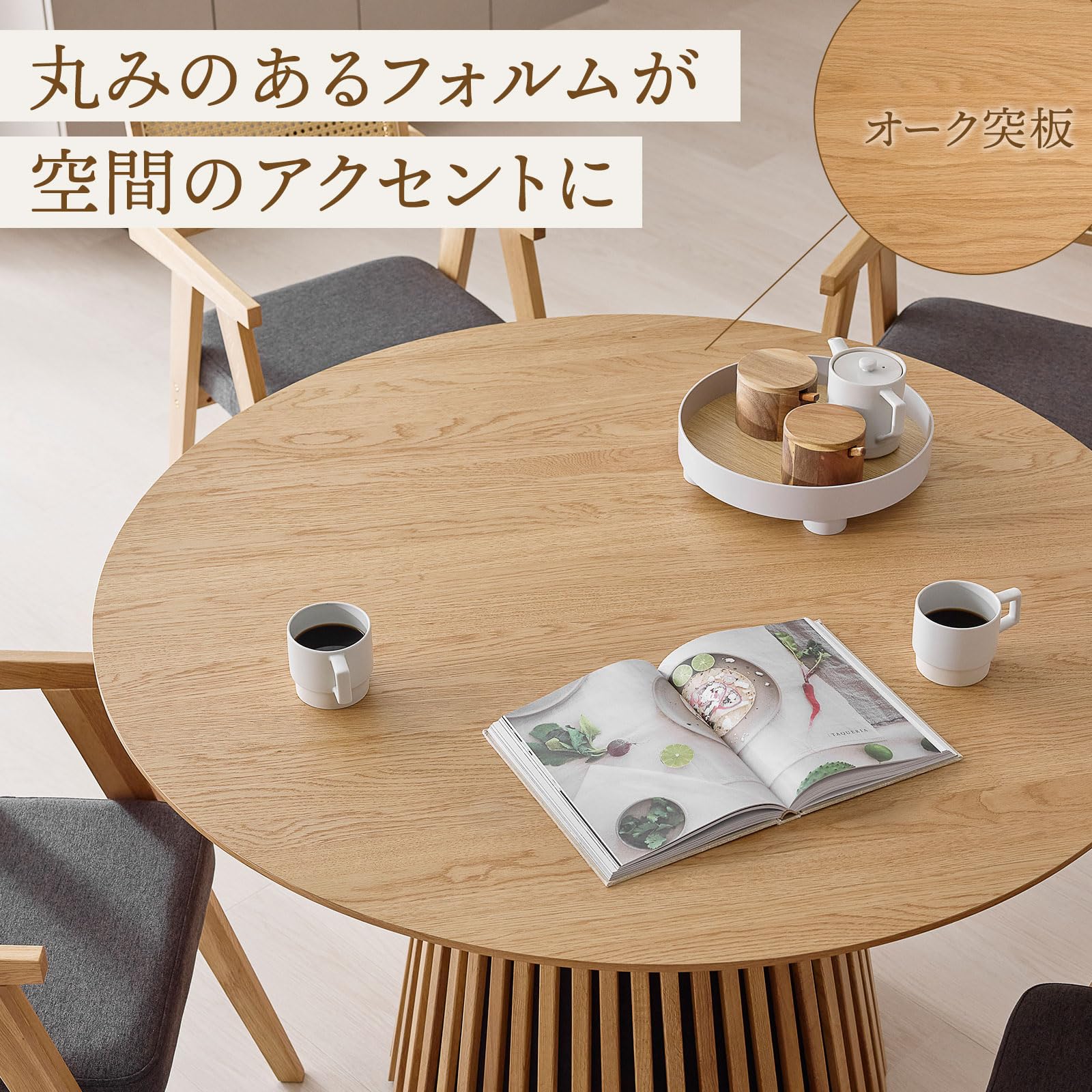 Amazon｜LOWYA ロウヤ ダイニングセット 4人掛け 5点セット 丸