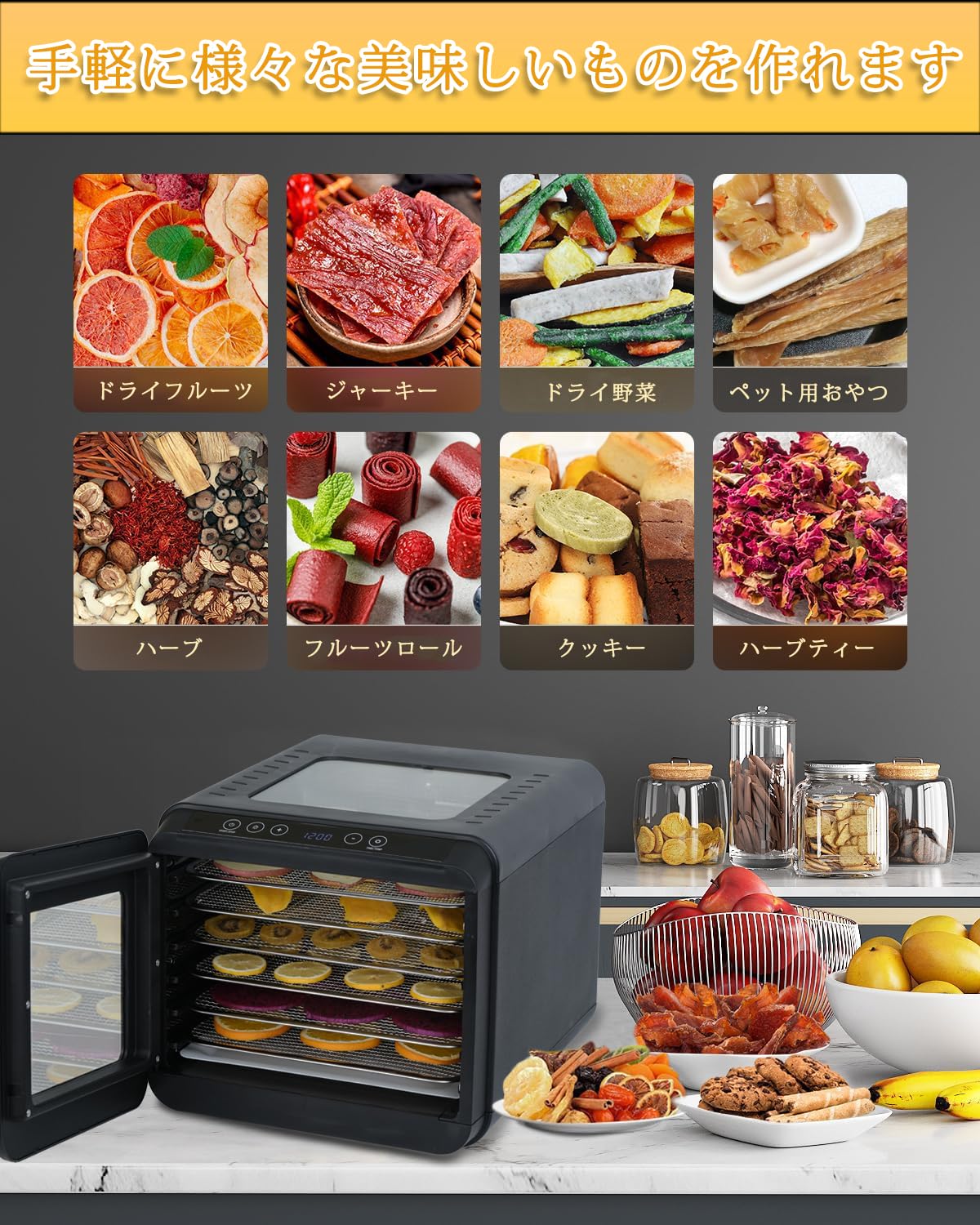 フードドライヤー 食品乾燥機 400W 360°熱風循環加熱 両面ガラス 6段 Amazon.co.jp: フードドライヤー 食品乾燥機 400W 360°熱風循環