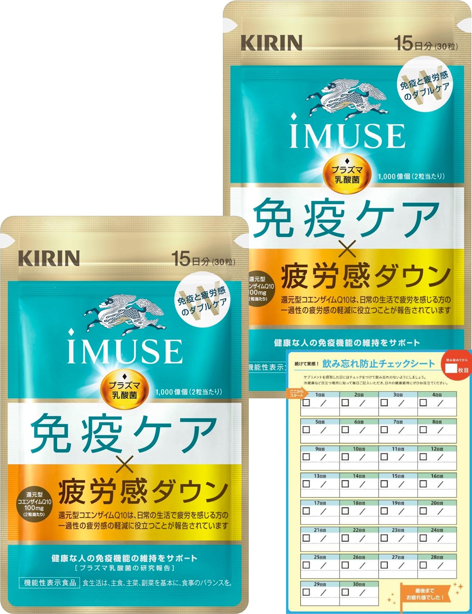 Amazon | 【Amazon.co.jp限定】キリン iMUSE 免疫ケア・疲労感ダウン