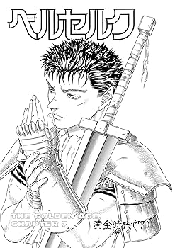Berserk, Vol. 5: Kentaro Miura, Kentaro Miura: 9781593072513