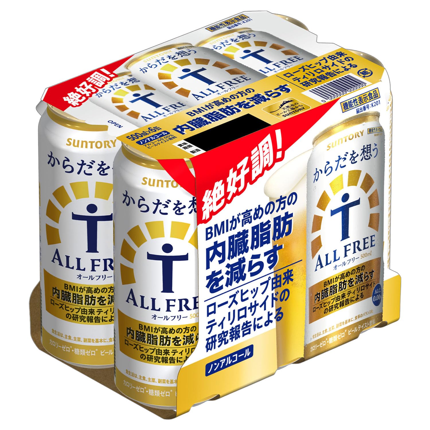 Amazon.co.jp: からだを想う オールフリー 500ml 6本 【内臓脂肪を