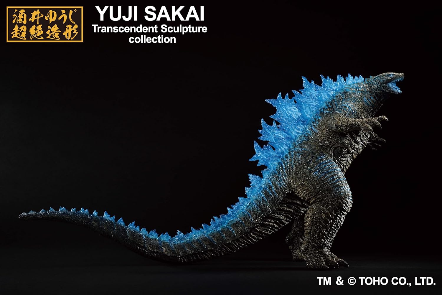 Ichibansho Figure - Godzilla x Kong: The New Empire - Godzilla (2024) -Heat Ray ver.-, Bandai Spirits Collectible Statue