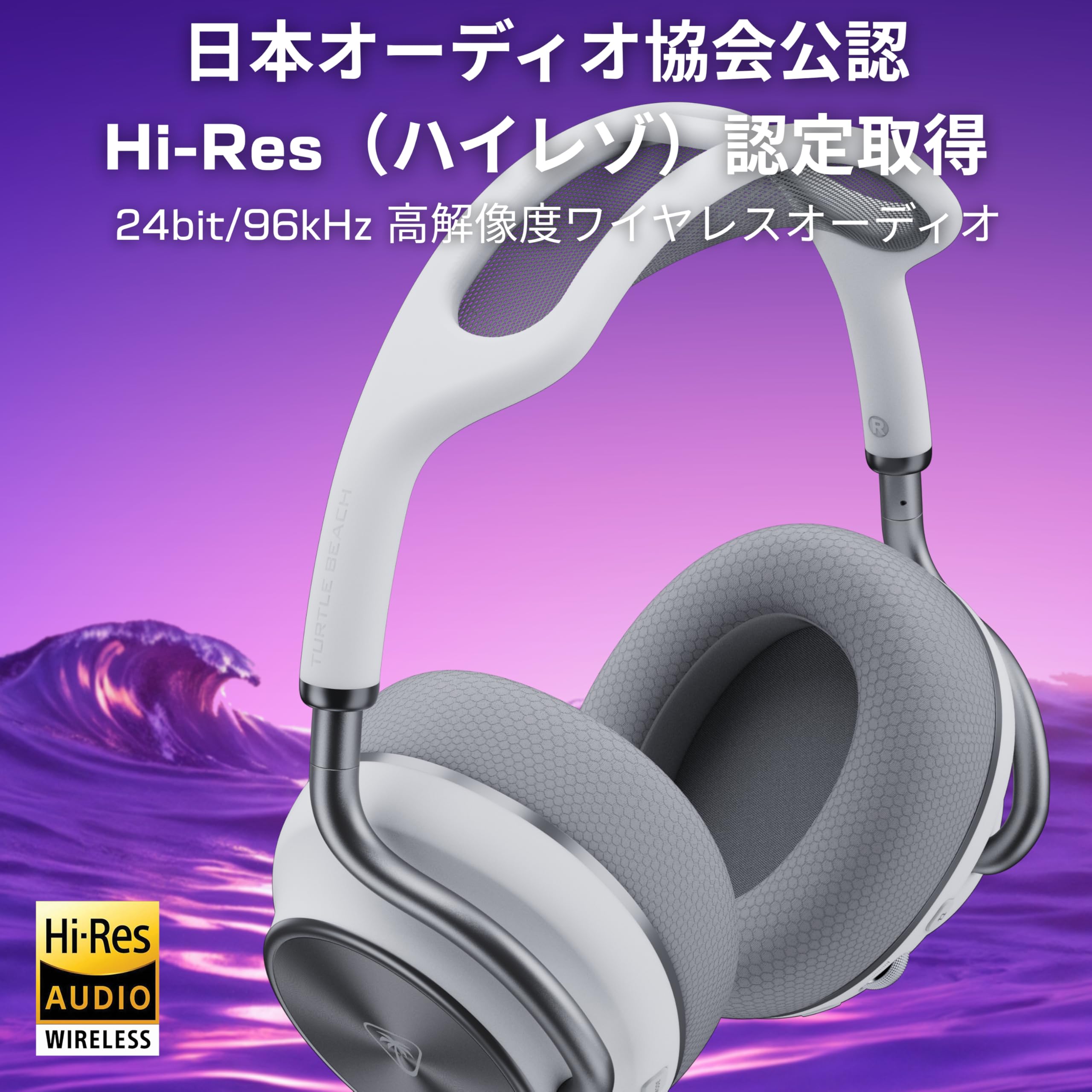 Amazon.co.jp: 受注生産 TURTLE BEACH Stealth Pro II ホロライブ