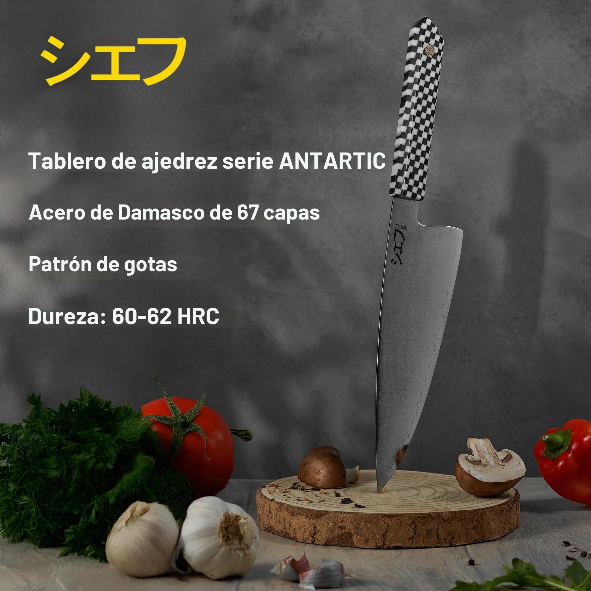 MEG Cuchillo Chef Gyuto Japonés 20,5 cm, Damasco 67 Capas con Patrón Gotas de Lluvia, Núcleo 10Cr15CoMoV, hasta 62 HRC, Mango Octogonal de Resina, Caja de Acacia