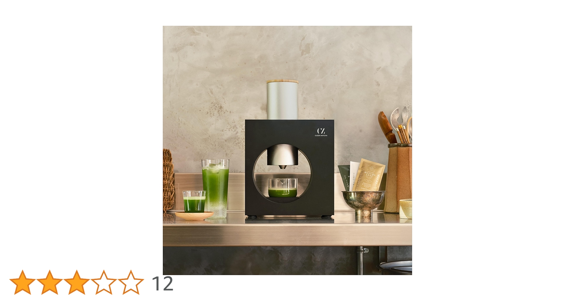 Amazon.co.jp: CUZEN MATCHA（空禅抹茶） 抹茶マシン スターターキット