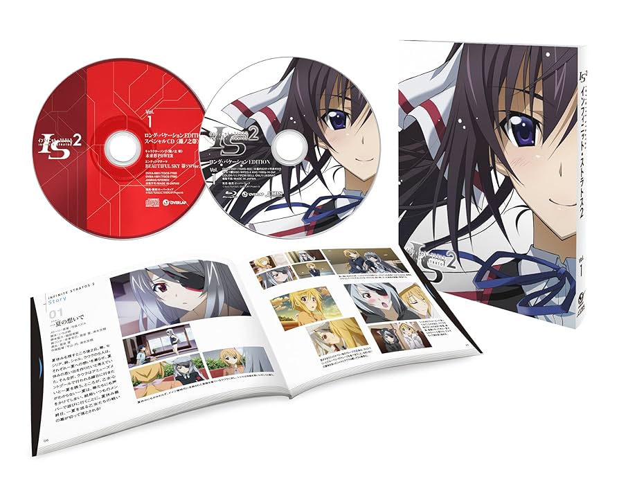 Amazon.co.jp: IS 2 Vol.1 〔ロング・バケーションEDITION