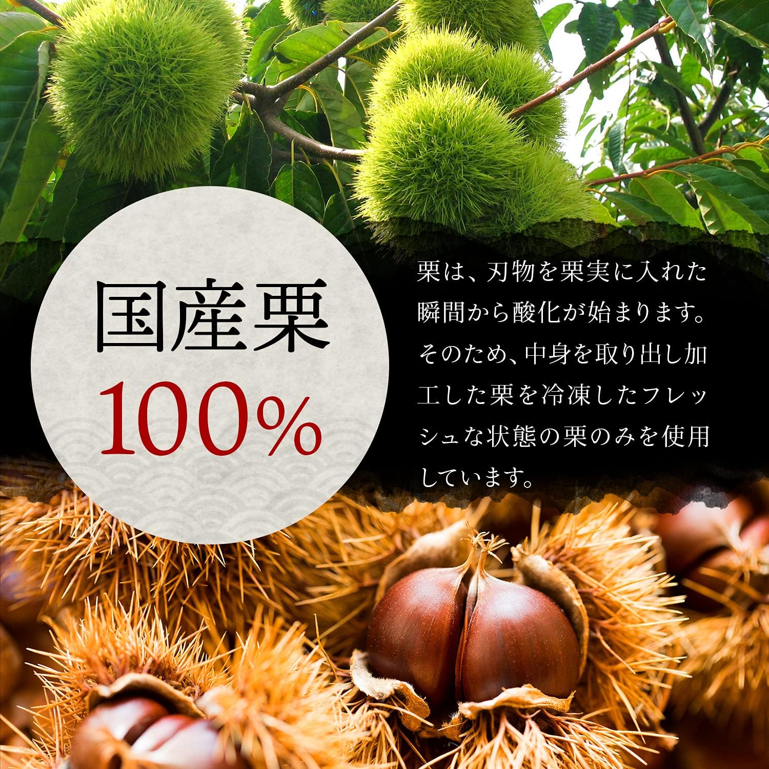 新杵堂 栗きんとん発祥の地 栗 む大福 スイーツ ギフト 個入 和菓子 菓子 栗菓子 人気