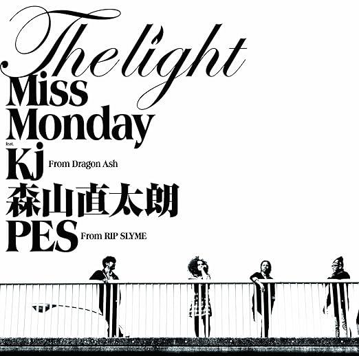 Miss Monday Light Feat Kj From Dragon Ash Moriyama N Amazon Com Music